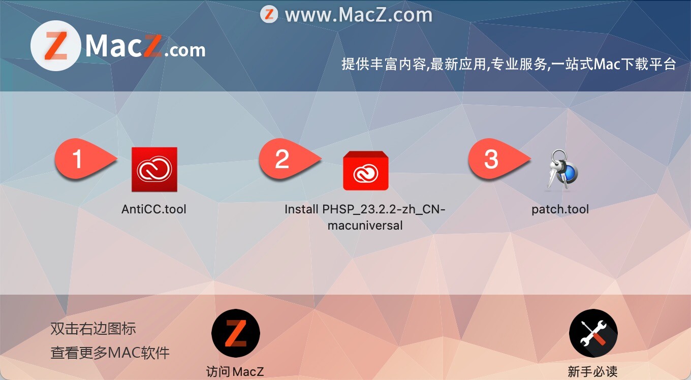Photoshop 2022破解版 ps 2022最新版v23.3 - 图5