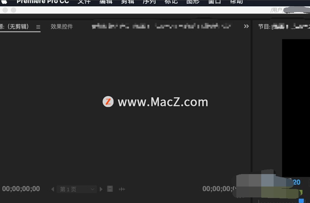 「小白教学」Mac版Premiere Pro嵌套功能如何使用？ - 图3