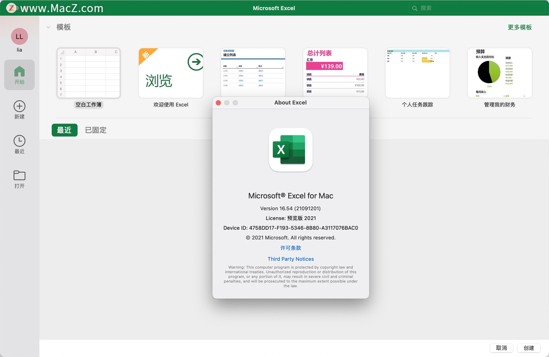 Microsoft Excel 2021 for Mac v16.54 - 图1