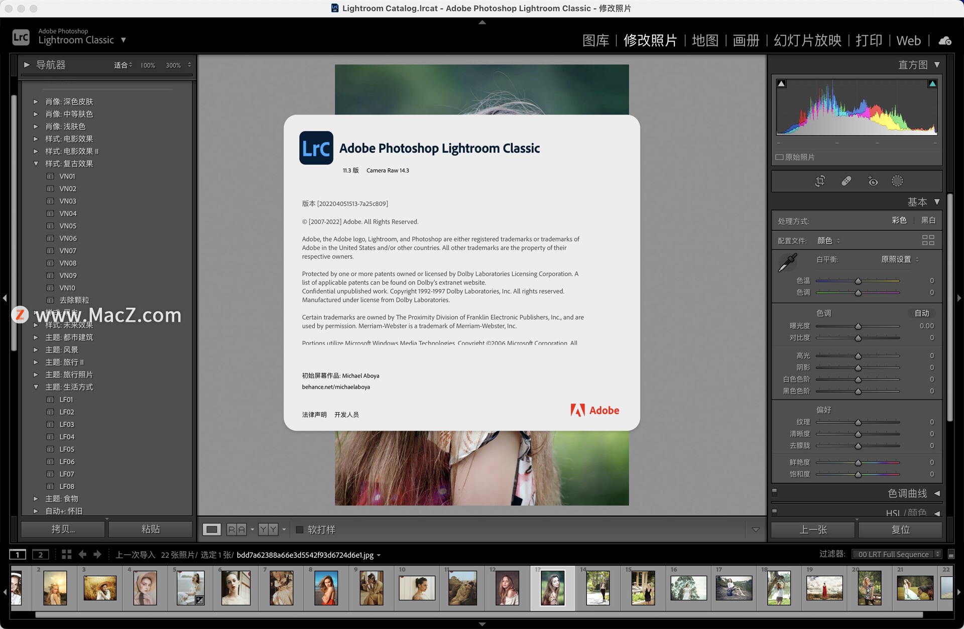 Lightroom Classic for Mac(lr 2022中文最新版)11.3激活版 - 图1