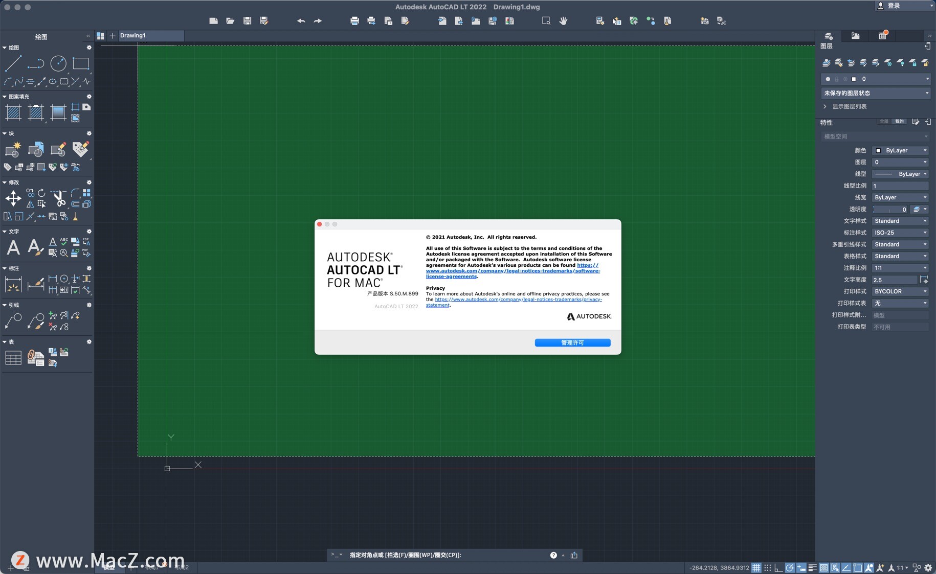 AutoCAD LT 2022 for Mac(全新CAD绘图软件)v2022中文版 - 图1