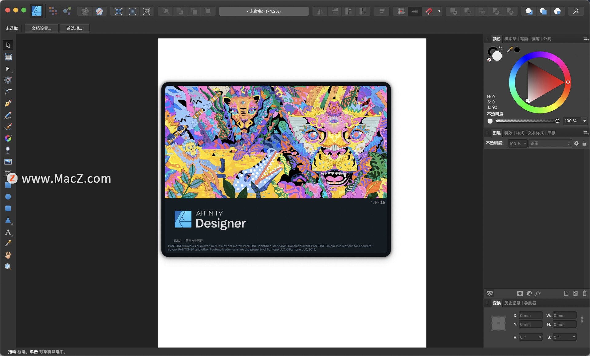 Affinity Designer Beta for Mac(专业矢量图设计工具)v1.10.0.5 - 图1
