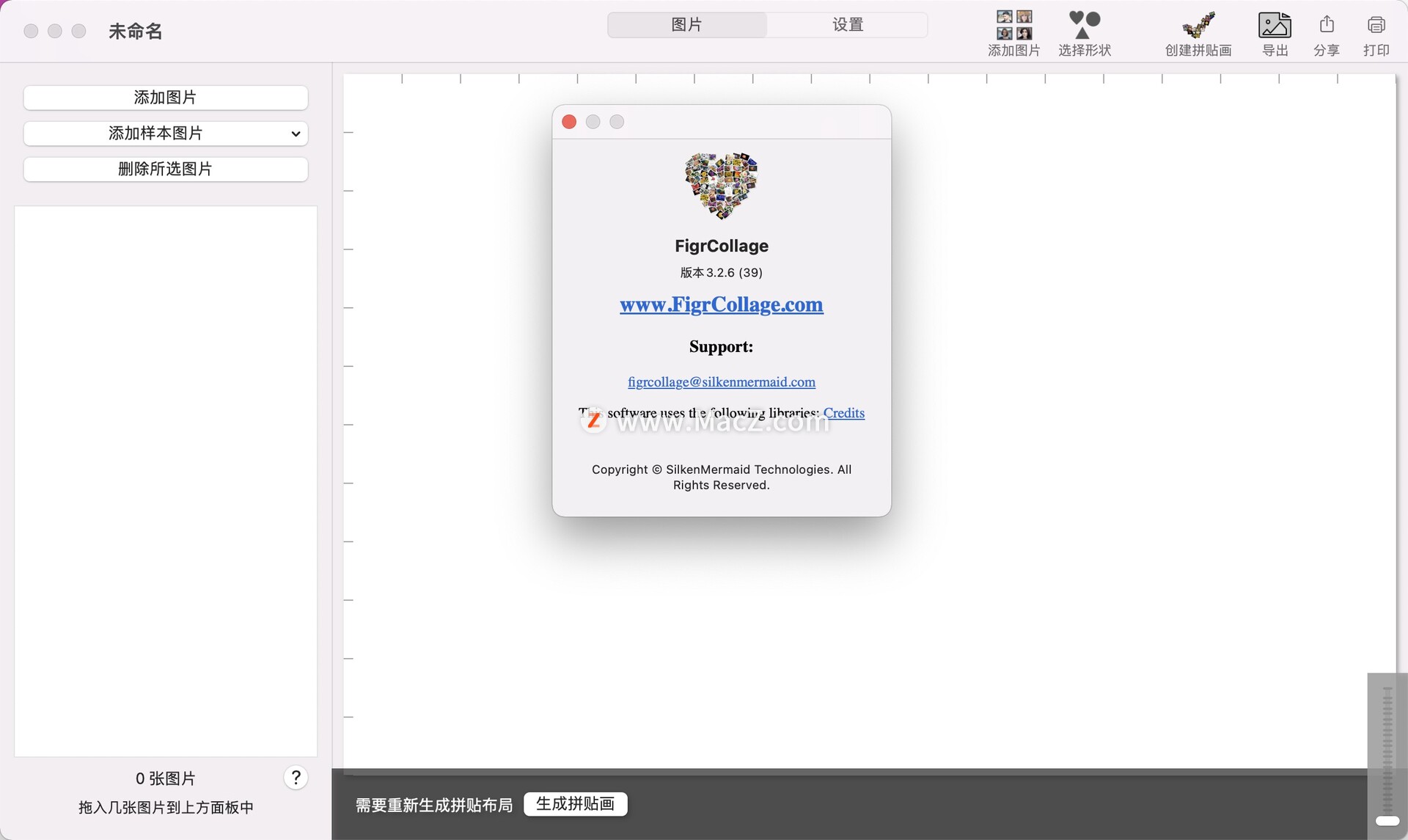 FigrCollage Mac汉化版 照片个性拼贴软件 - 图1
