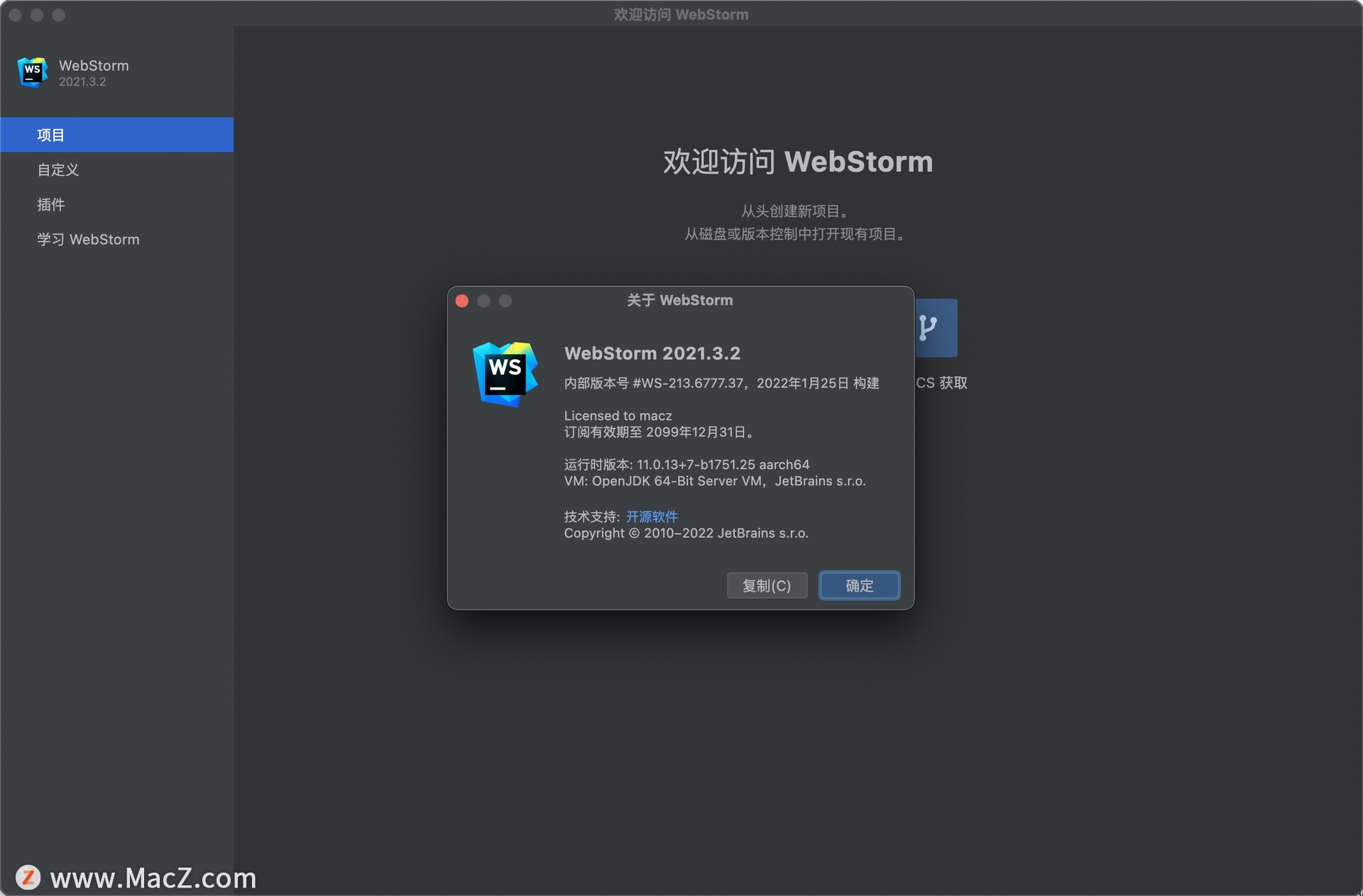 JavaScript开发工具：WebStorm 2021 Mac最新中文破解版 - 图1