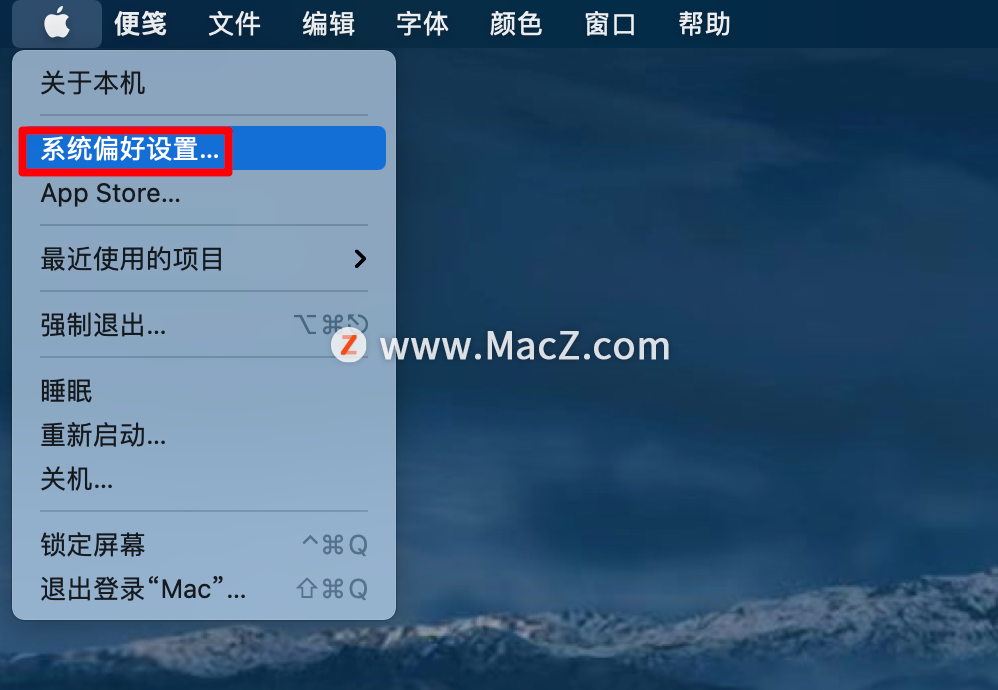 如果听不到Mac扬声器的声音怎么办？ - 图2