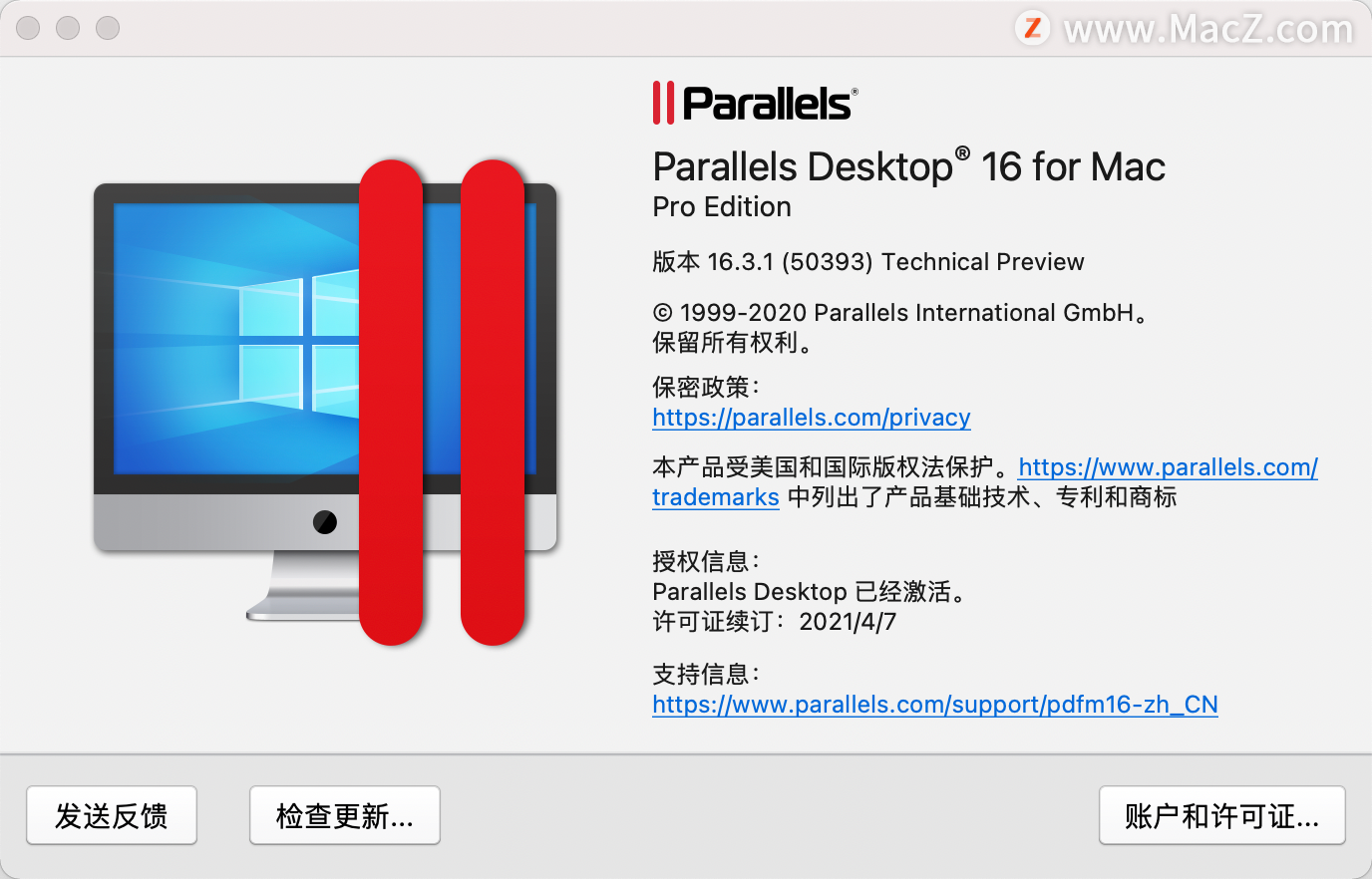 Parallels Desktop 16 for Mac(pd虚拟机)仅支持M1系统v16.3.1 (50393)激活版 - 图1