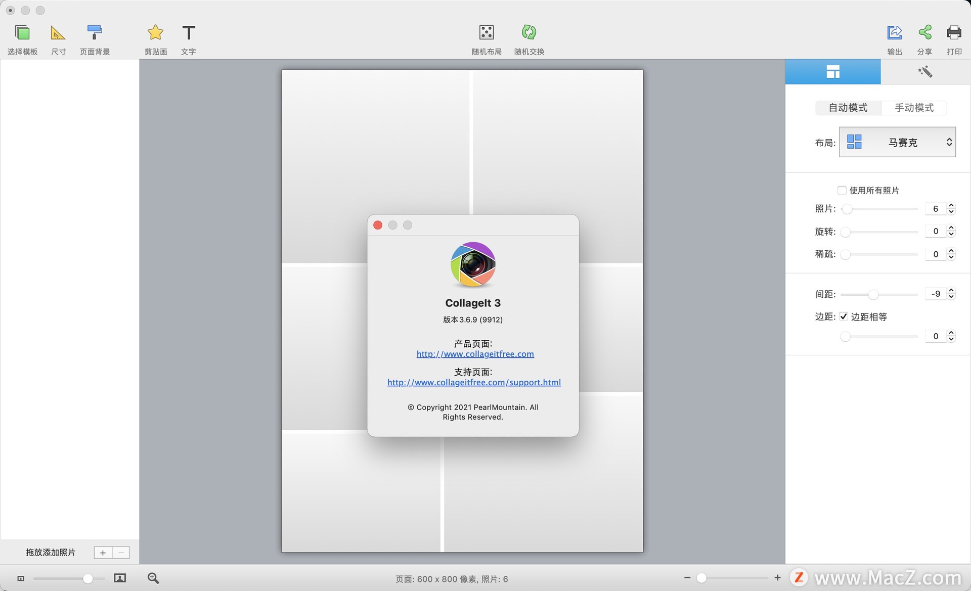 CollageIt Pro for Mac (照片拼图软件)v3.6.9 - 图1