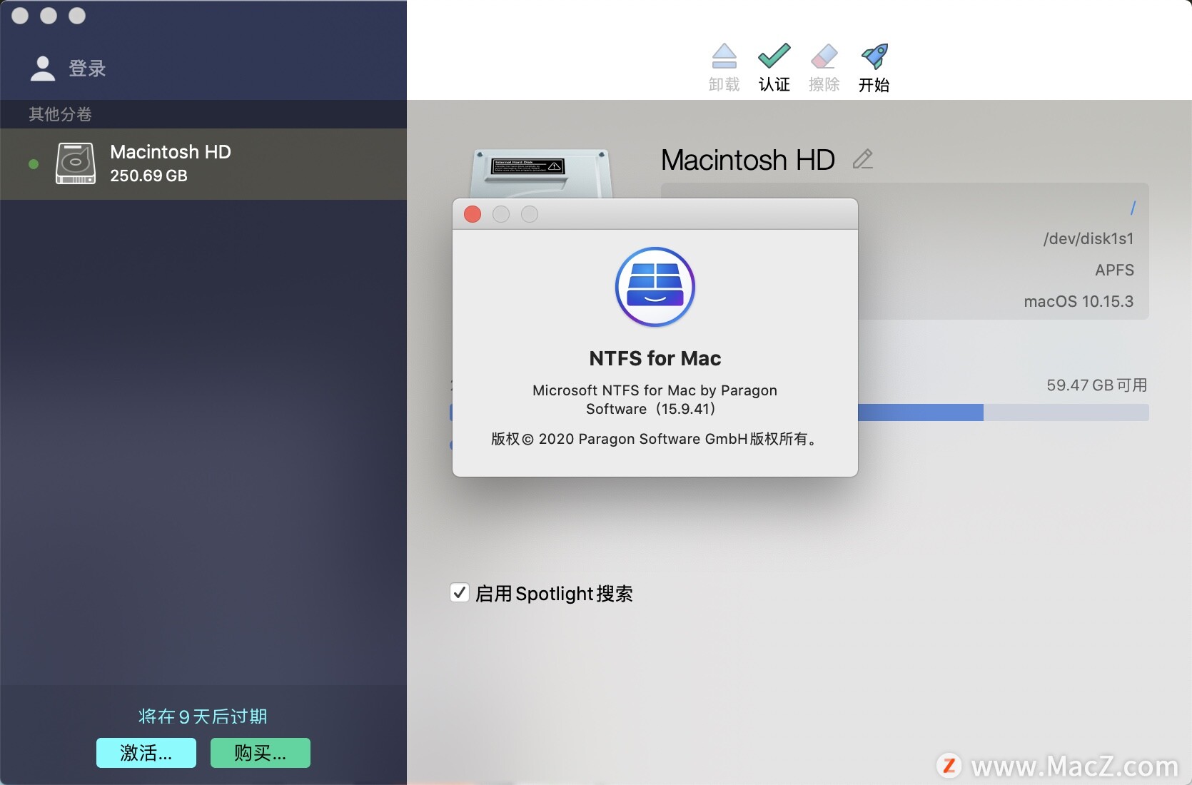 Paragon NTFS for Mac(Mac读写ntfs磁盘工具)支持Montereyv15.9.41 - 图1