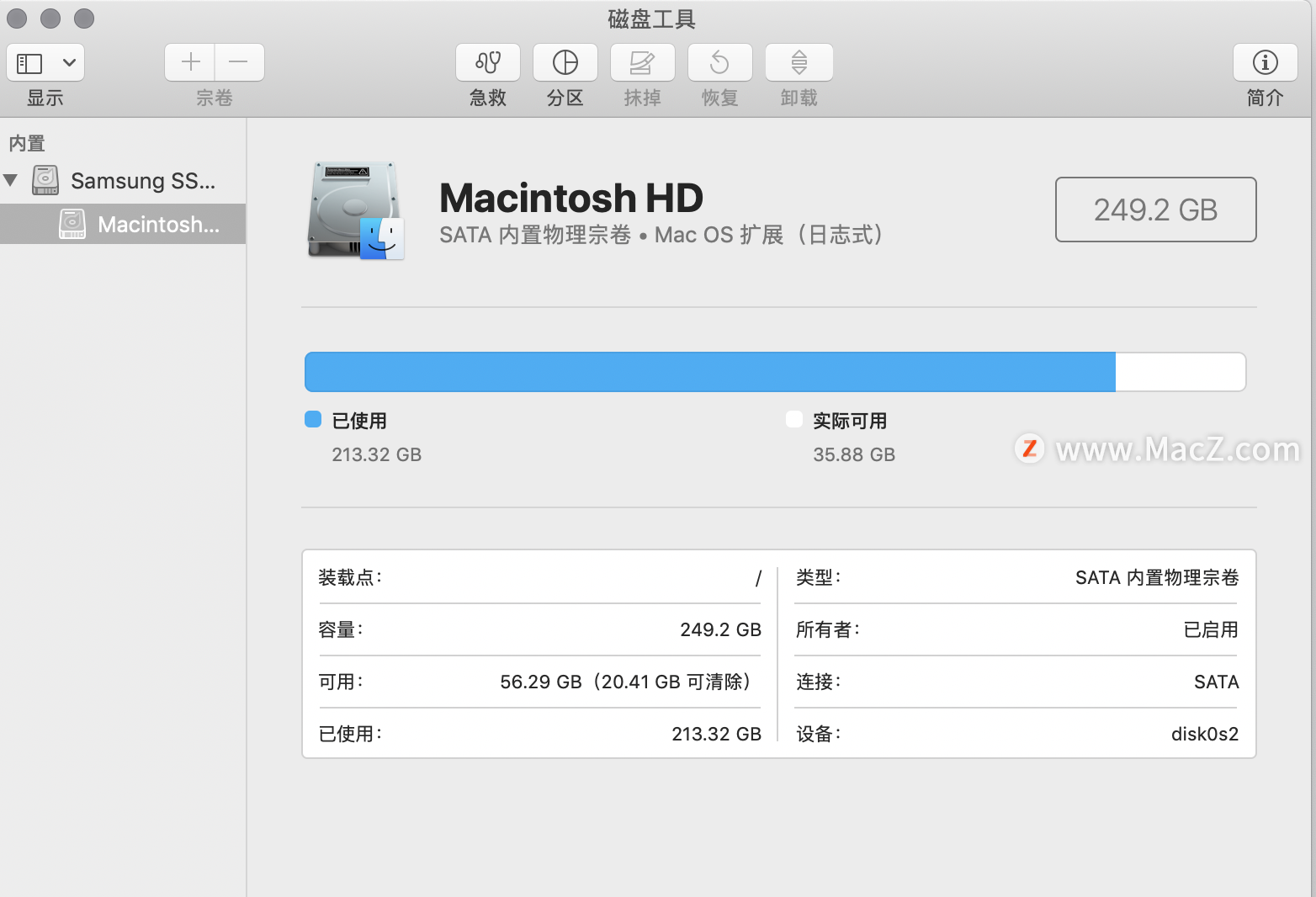 老Mac速度越来越慢，提高效能并释放硬盘空间的小技巧 - 图3