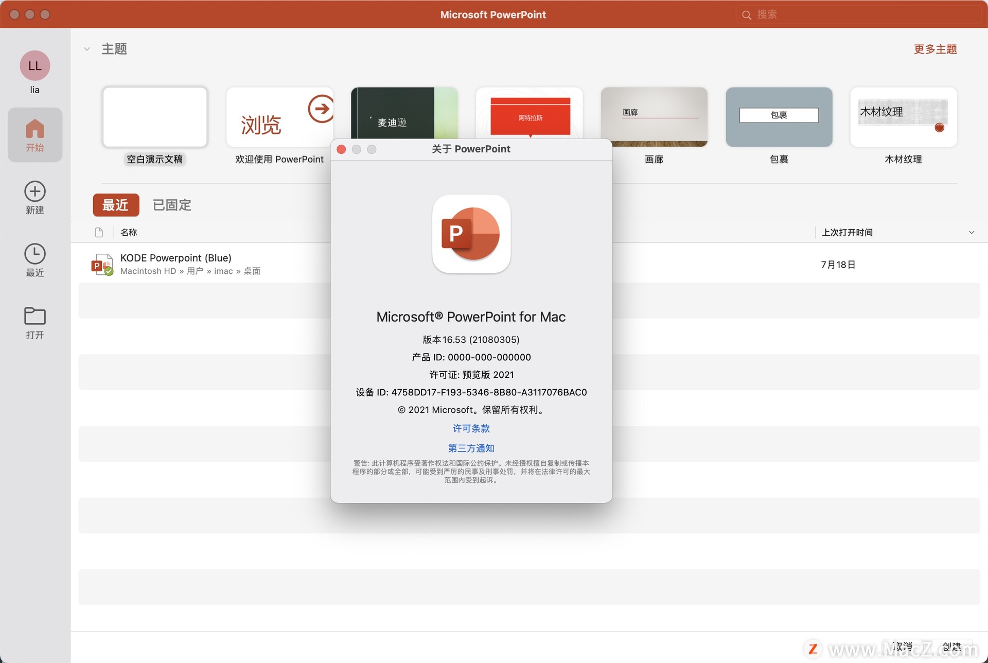 PowerPoint 2021 for Mac(ppt演示工具)v16.53 - 图1