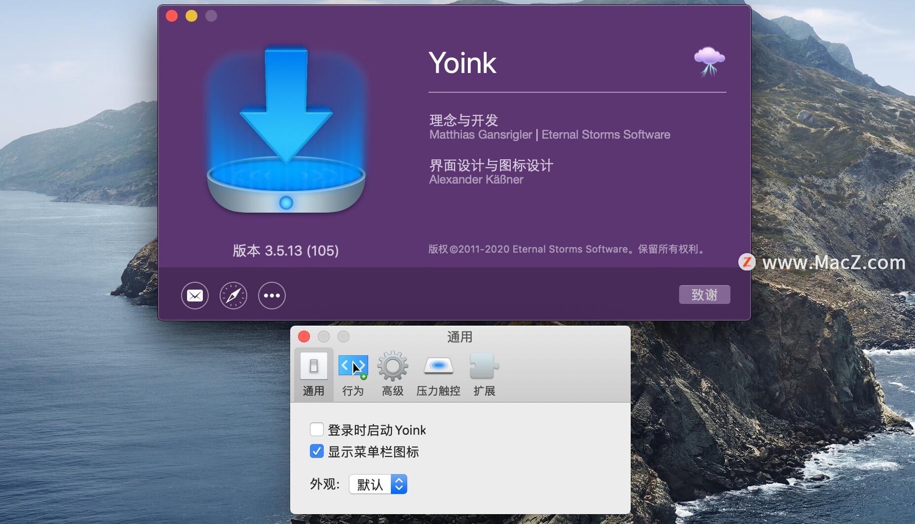 Yoink for Mac(临时文件存储助手)v3.5.13中文激活版 - 图1