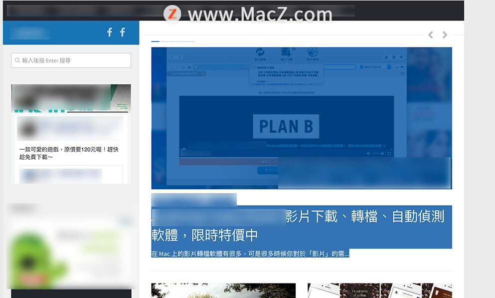 如何在苹果Mac上复制粘贴无格式文本？ - 图1