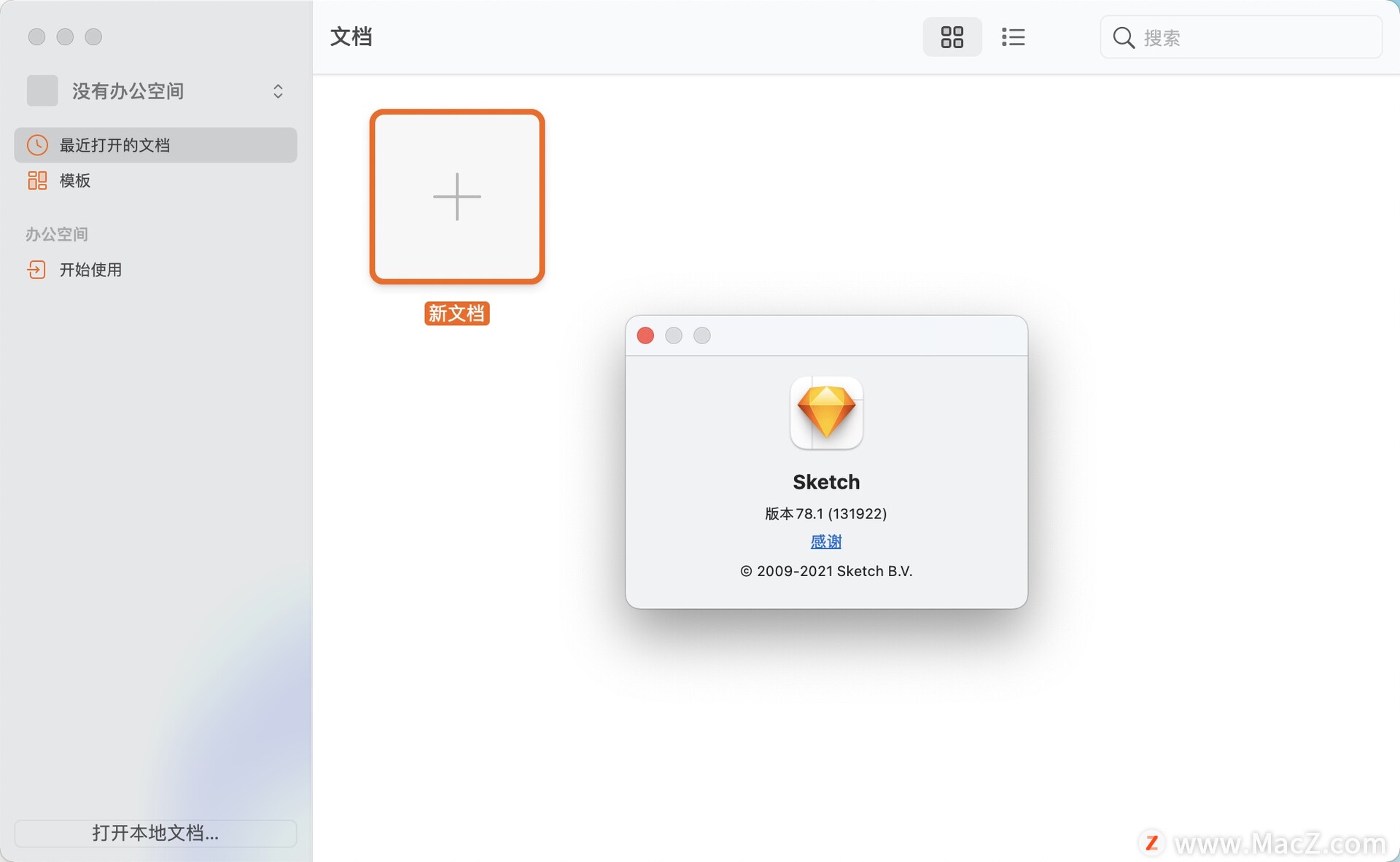 Sketch for mac(强大的矢量绘图设计软件)支持Monterey12.x系统78.1中文激活版 - 图1
