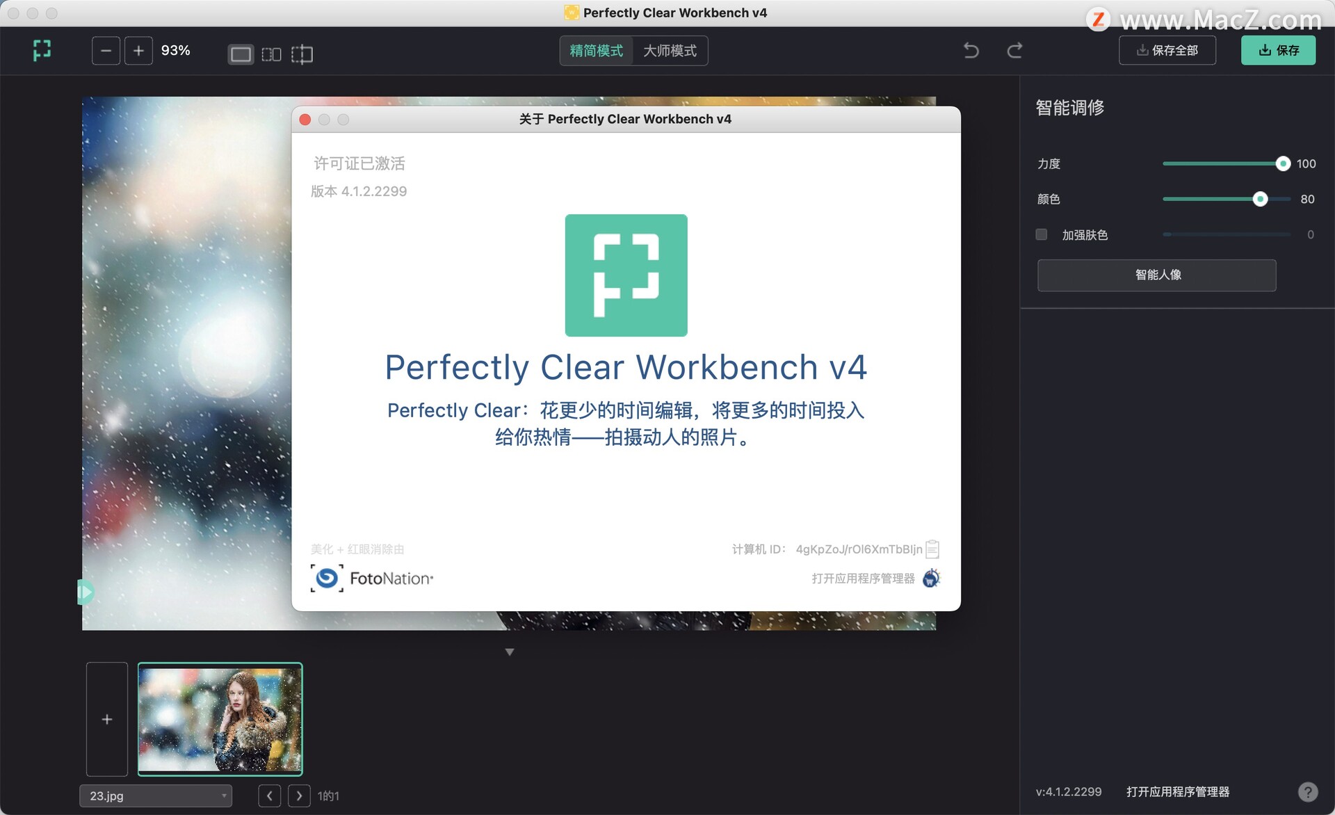 Perfectly Clear Workbench Mac版(图像清晰处理软件) - 图1