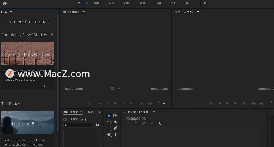 「小白教学」Mac版Premiere Pro嵌套功能如何使用？ - 图1