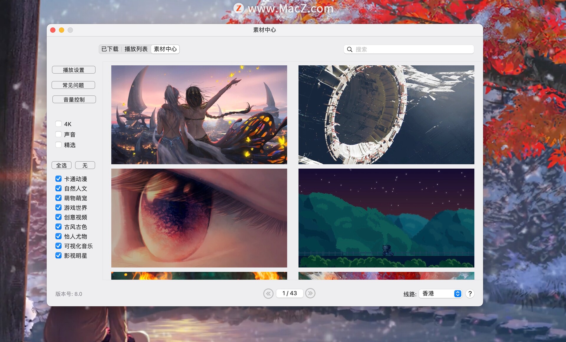 Dynamic Wallpaper for Mac(精美的动态壁纸)v8.0免激活版 - 图1