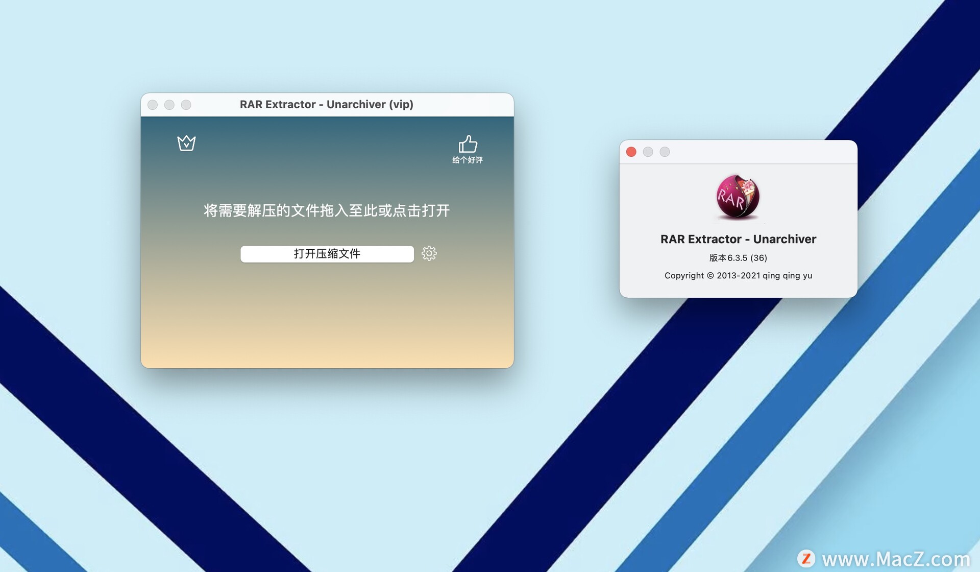 RAR Extractor - The Unarchiver Pro for mac(解压缩软件)v6.3.5直装版 - 图1