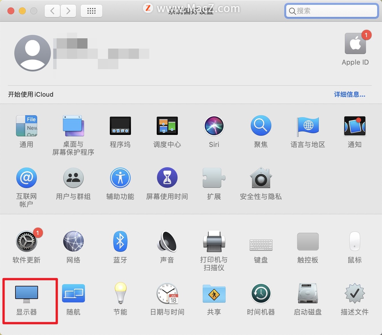 如何解决苹果笔记本连接显示器显示不全的问题 - 图2