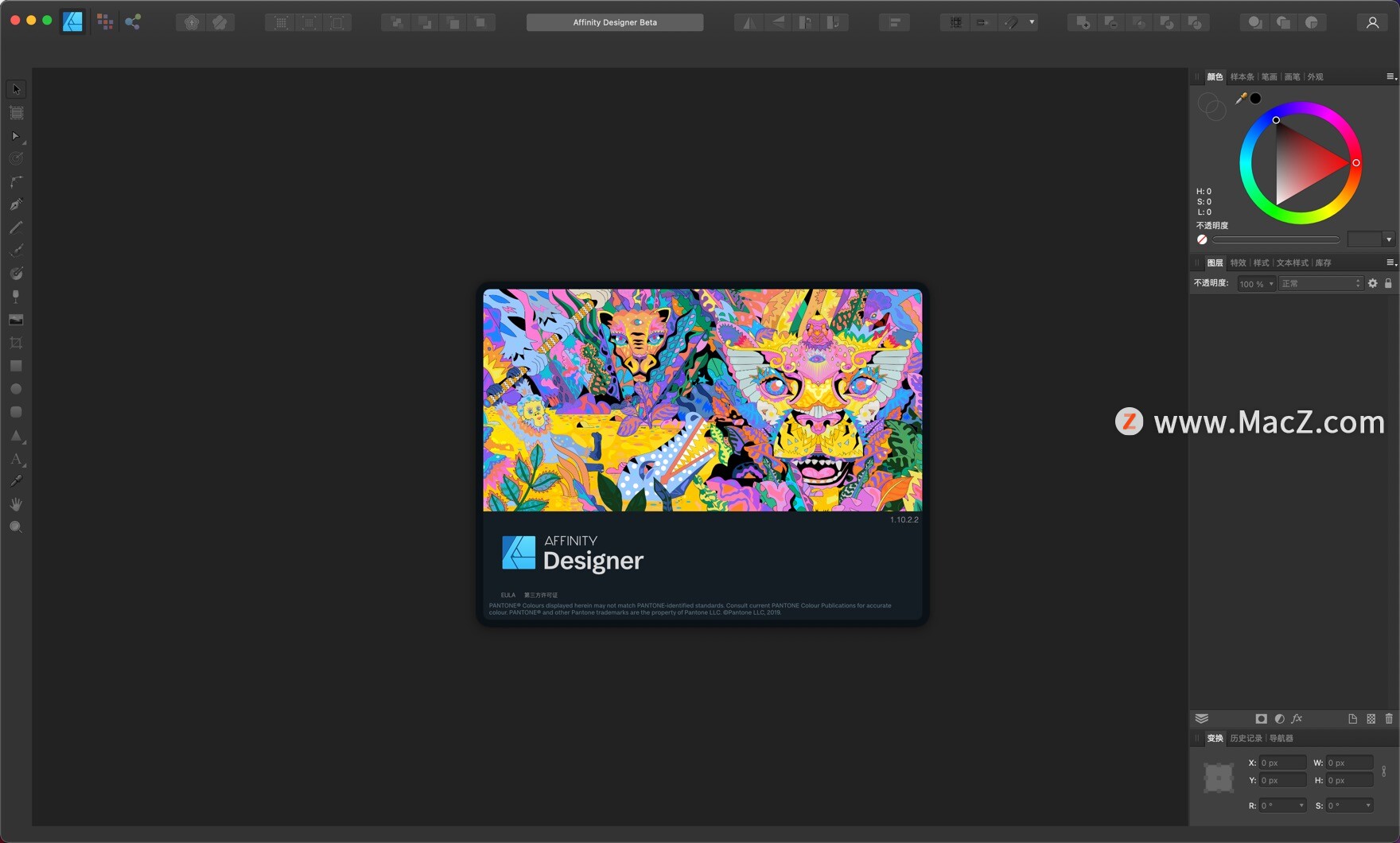 Affinity Designer Beta for Mac(专业矢量图设计工具)v1.10.2.2 - 图1
