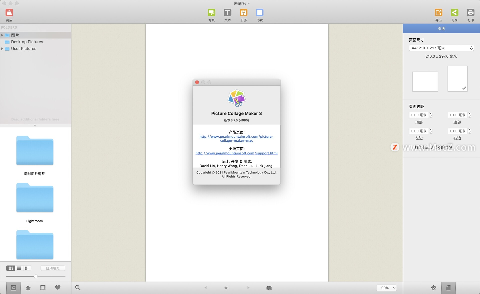 Picture Collage Maker for Mac(照片拼贴制作软件)v3.7.5中文激活版 - 图1