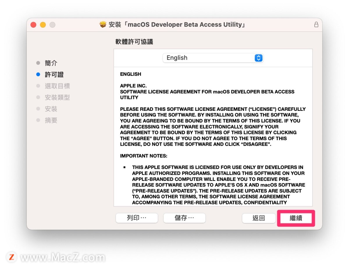 macOS 12 Monterey 开发者测试版免费下载及升级安装教程 - 图3