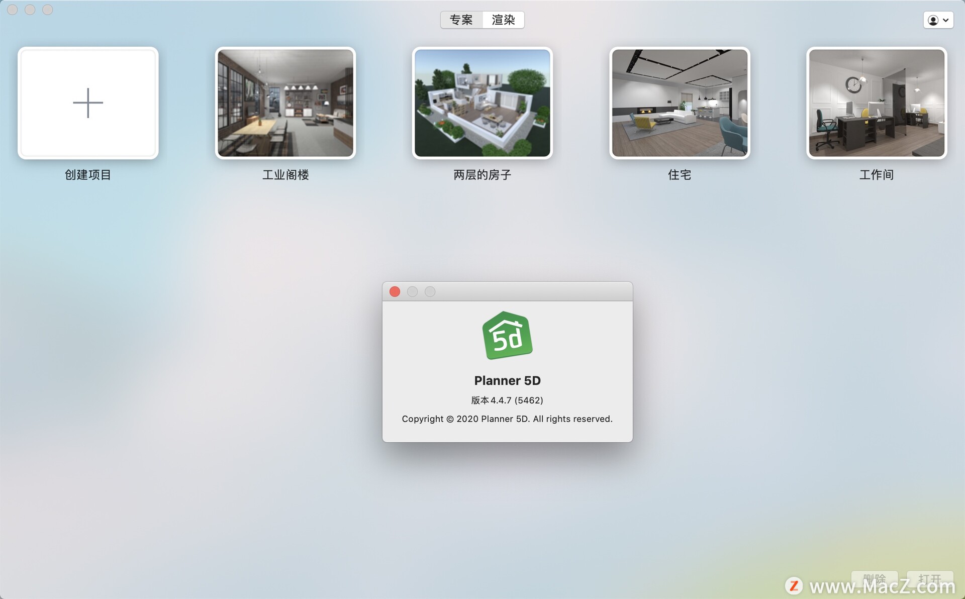 Planner 5d for mac(室内设计软件)v4.4.7免费版 - 图1
