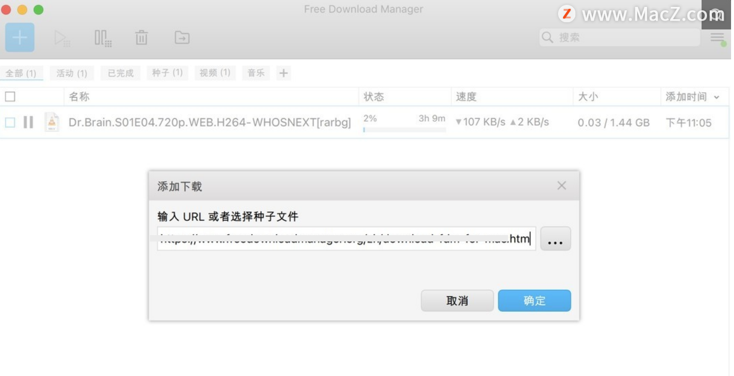 [Win/Mac]下载工具推荐及使用 - 图8