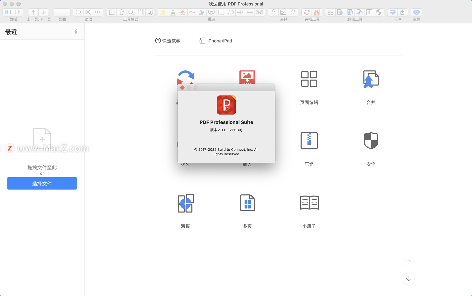 PDF Professional suite for Mac(PDF文档编辑工具)v2.9 - 图1