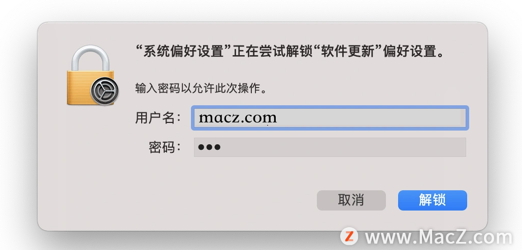 收不到macOS 正式版更新提醒，如何在 Mac 上彻底退出 Beta 计划 - 图2