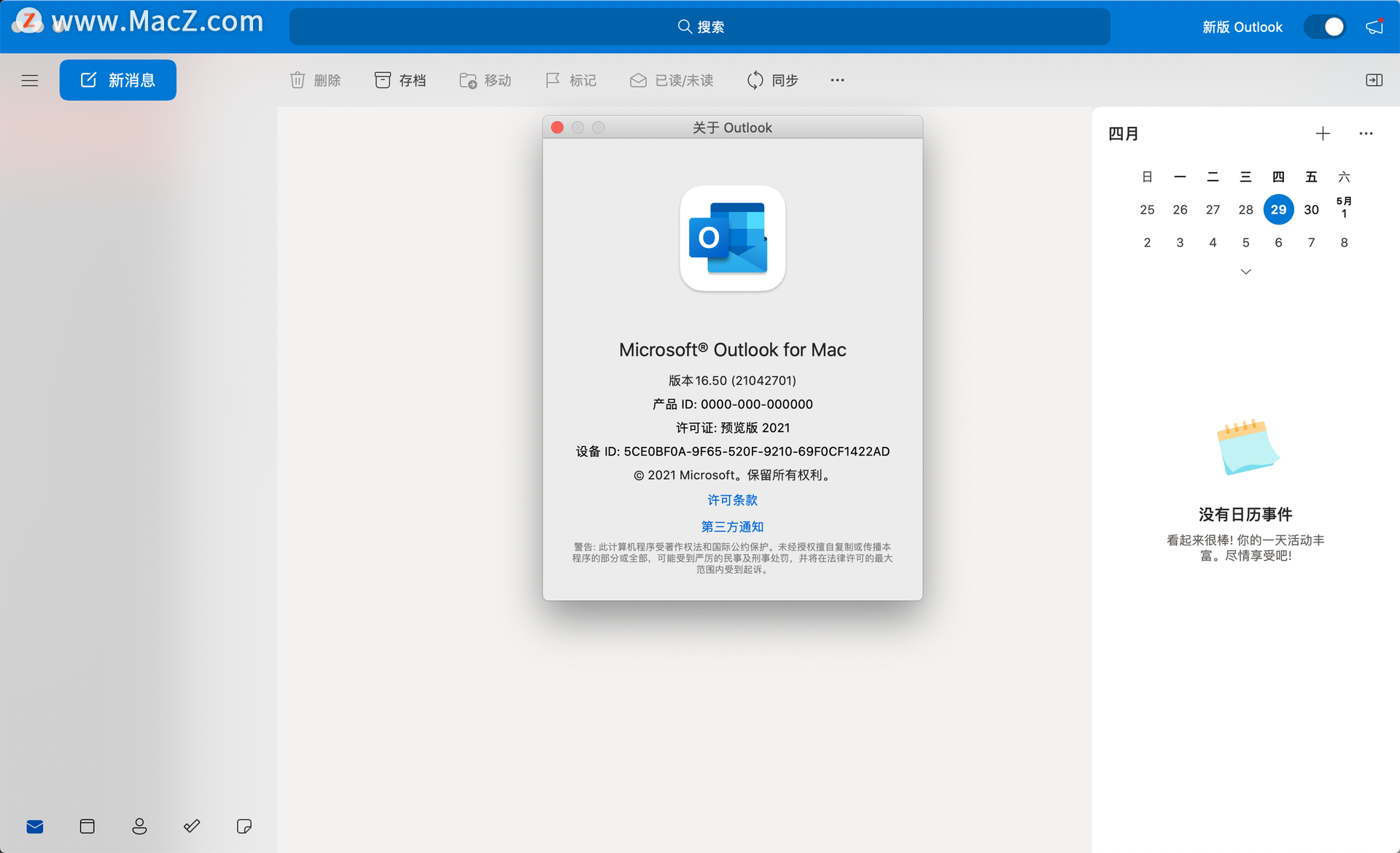 Office LTSC 2021 for Mac最新版v16.63支持M1 Office办公软件 - 图4