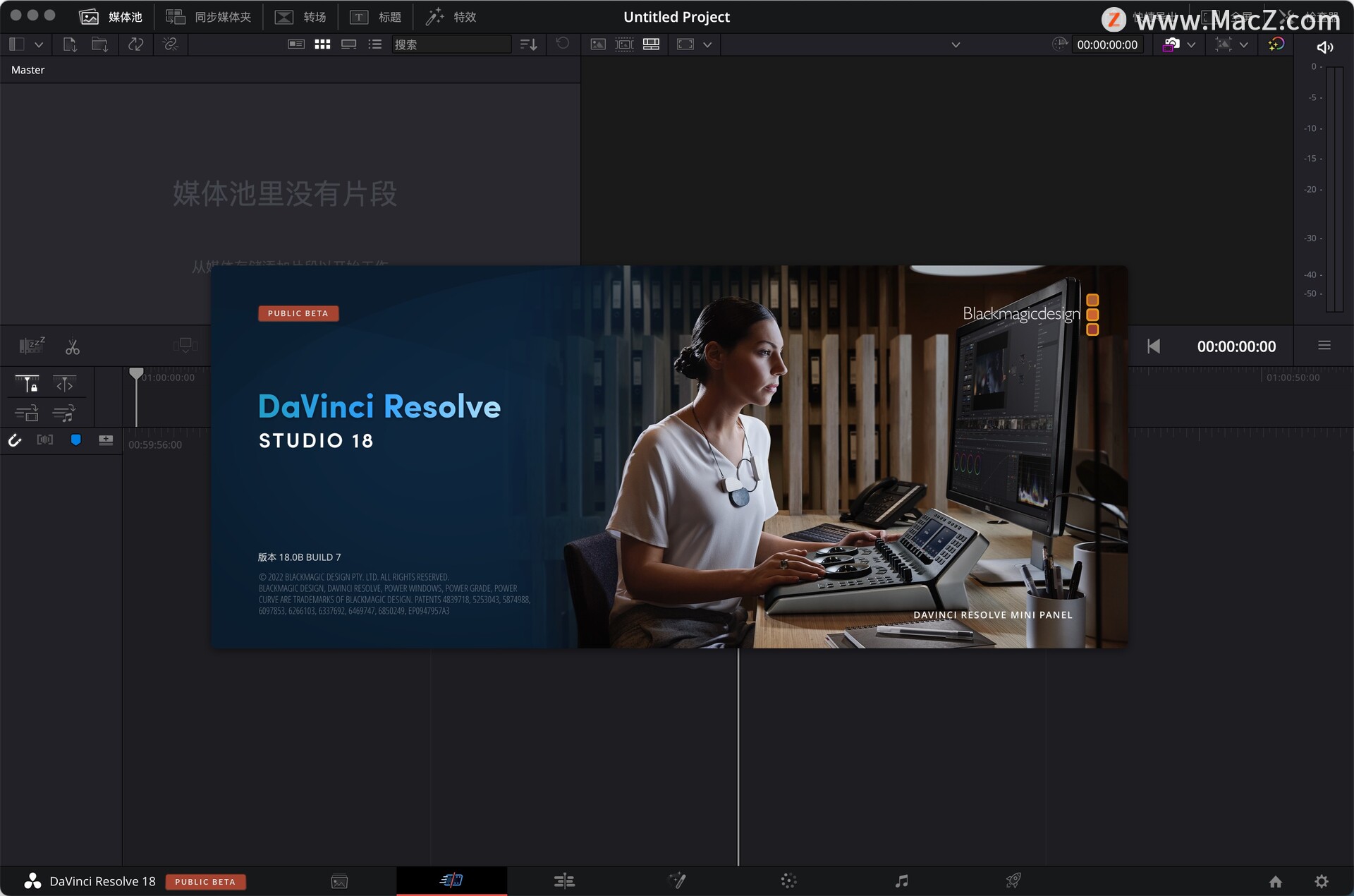 DaVinci Resolve Studio 18中文版 达芬奇剪辑软件 - 图1