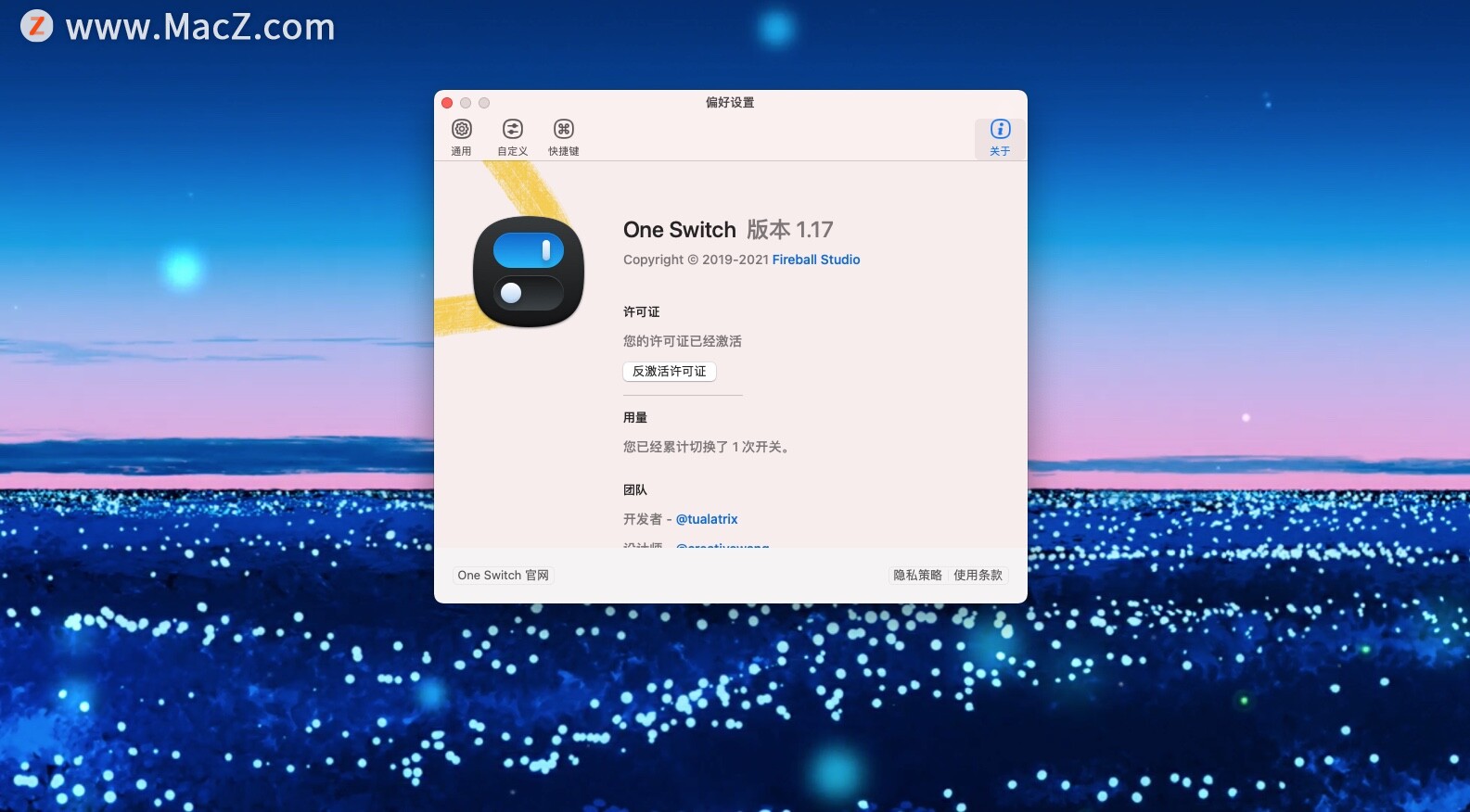 One Switch for Mac(快速切换工具)v1.17中文激活版 - 图1