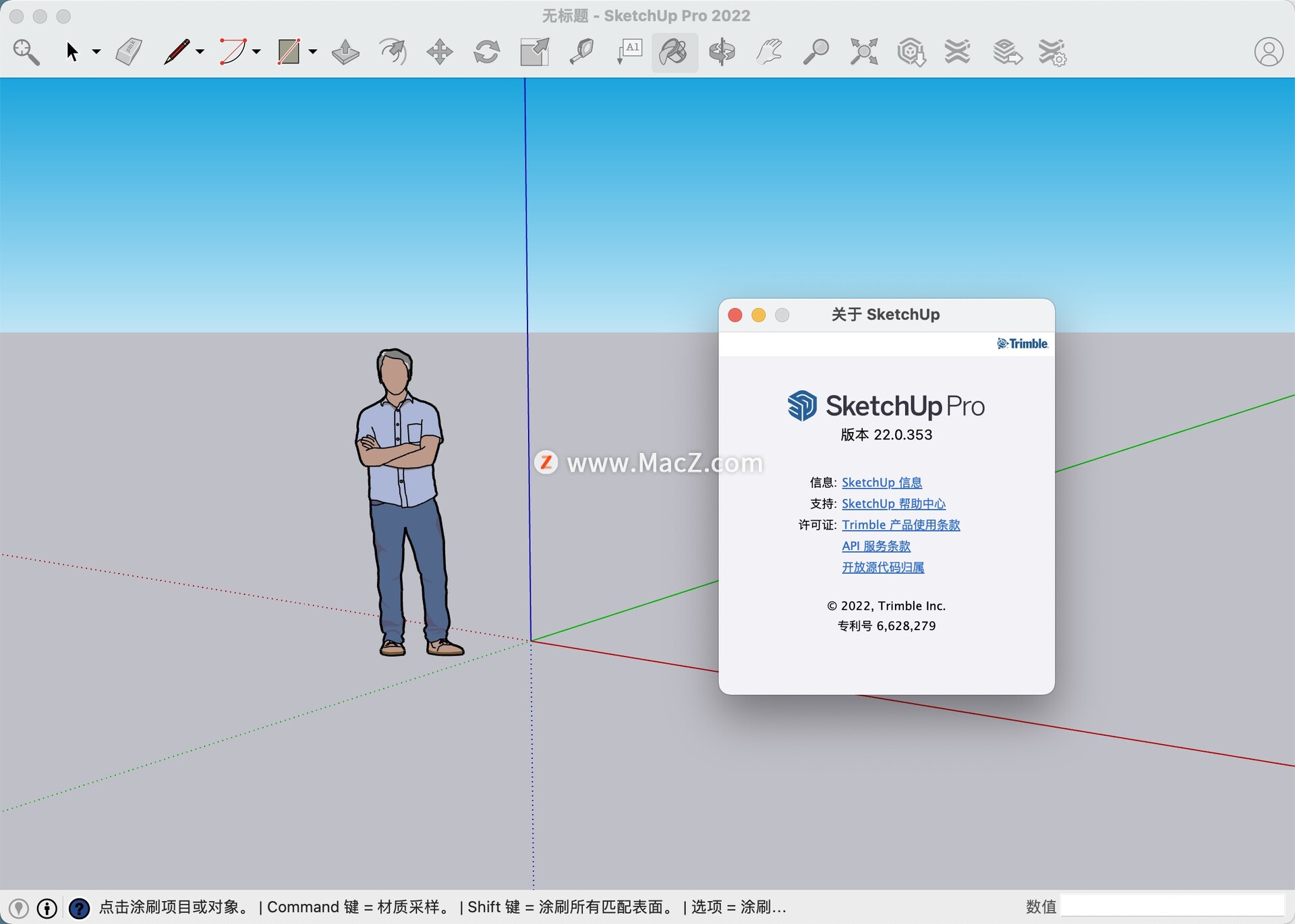 SketchUp Pro 2022破解版 草图大师 - 图1