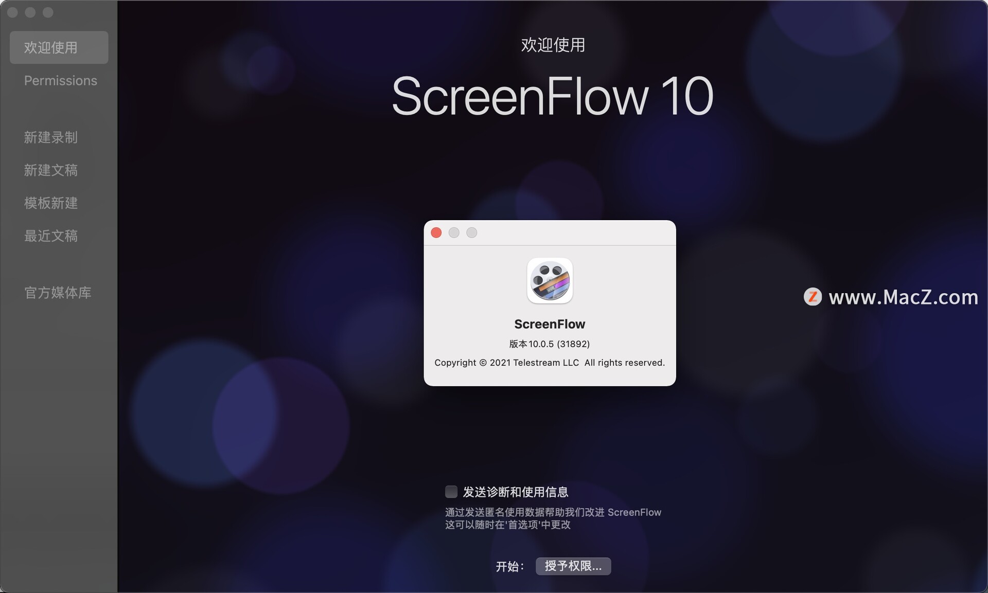 哪款Mac屏幕录像软件好用？ - 图1
