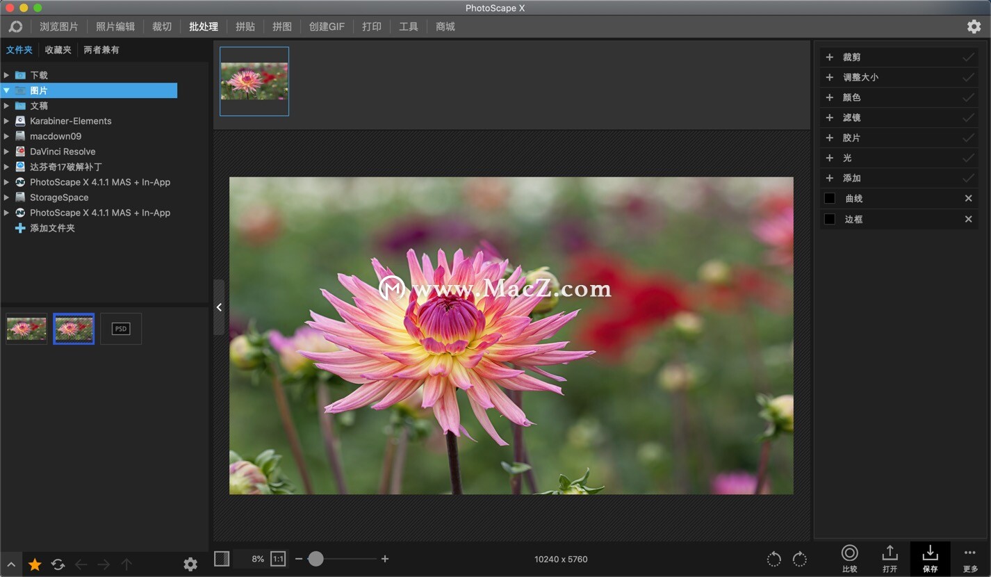 PhotoScape X Pro for Mac(简单易用的照片编辑器)v4.1.1免激活版 - 图2