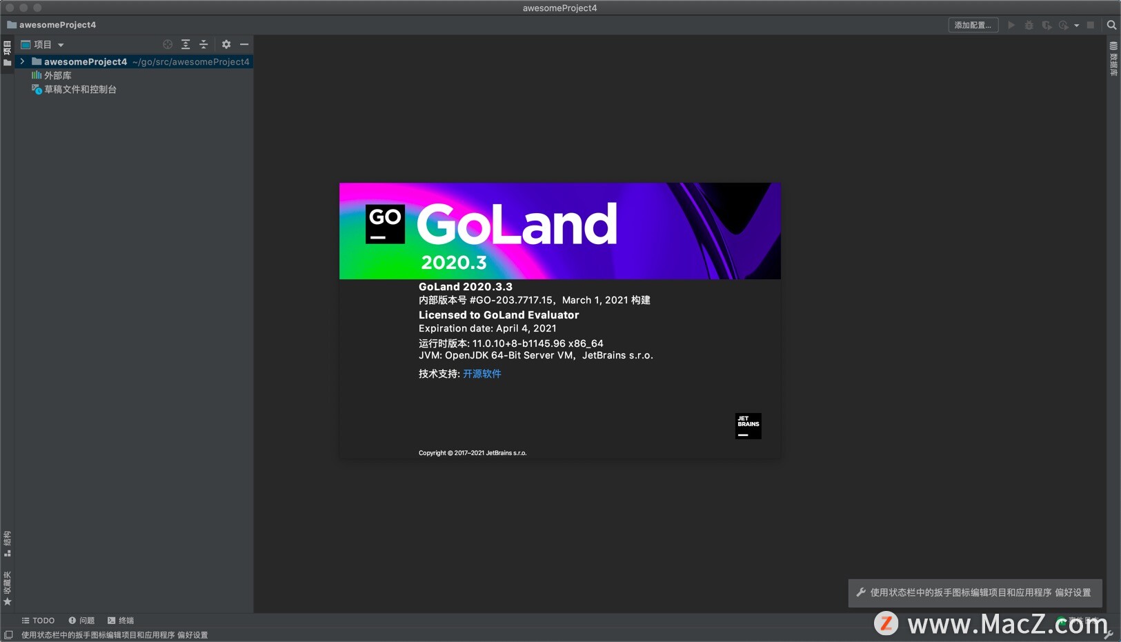 JetBrains GoLand 2020 for Mac(GO语言编程工具)2020.3.3 - 图1