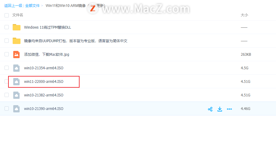 M1 Mac上运行Windows 11 - 图1