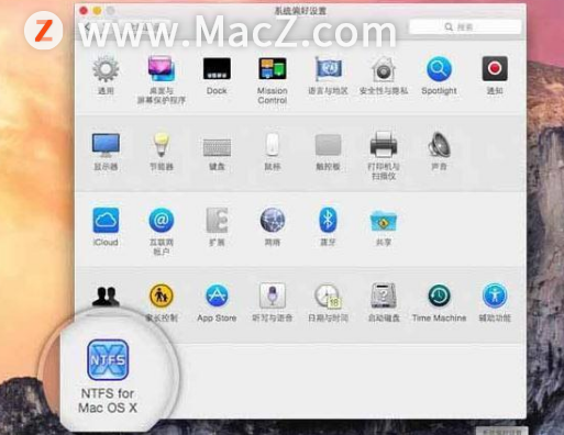 U盘插入苹果mac系统不能识别的解决方法 - 图2