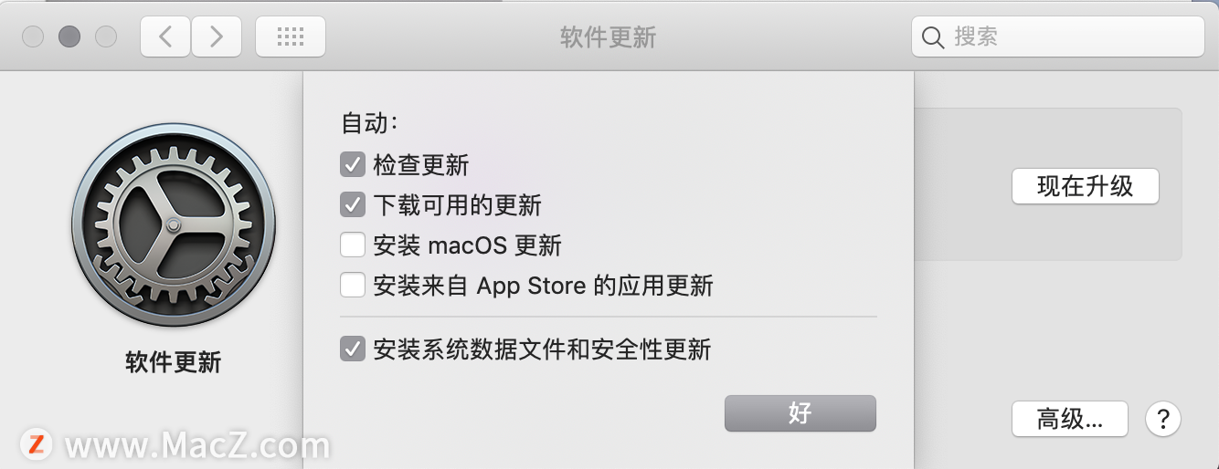 老Mac速度越来越慢，提高效能并释放硬盘空间的小技巧 - 图6
