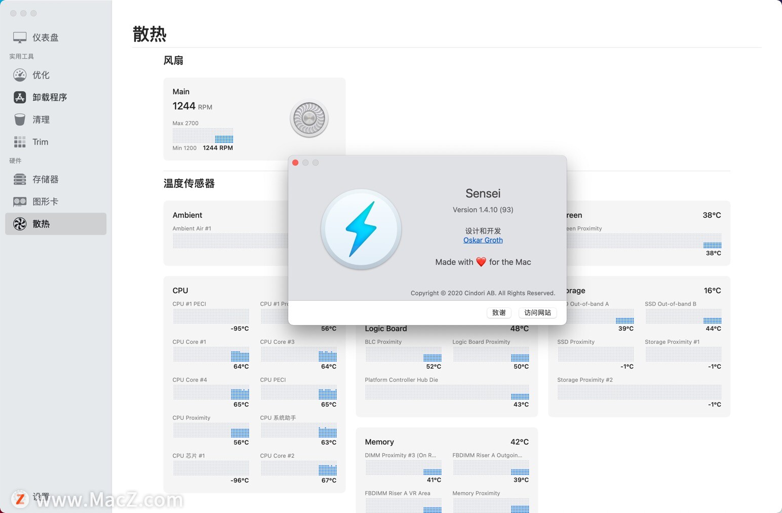 Sensei for Mac(好用的系统优化清理工具)v1.4.10中文版 - 图1