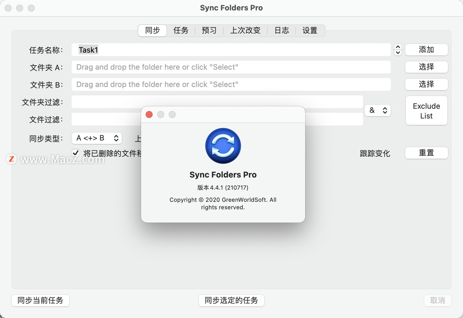 Sync Folders Pro for Mac(文件夹数据同步工具)v4.4.1免激活版 - 图1