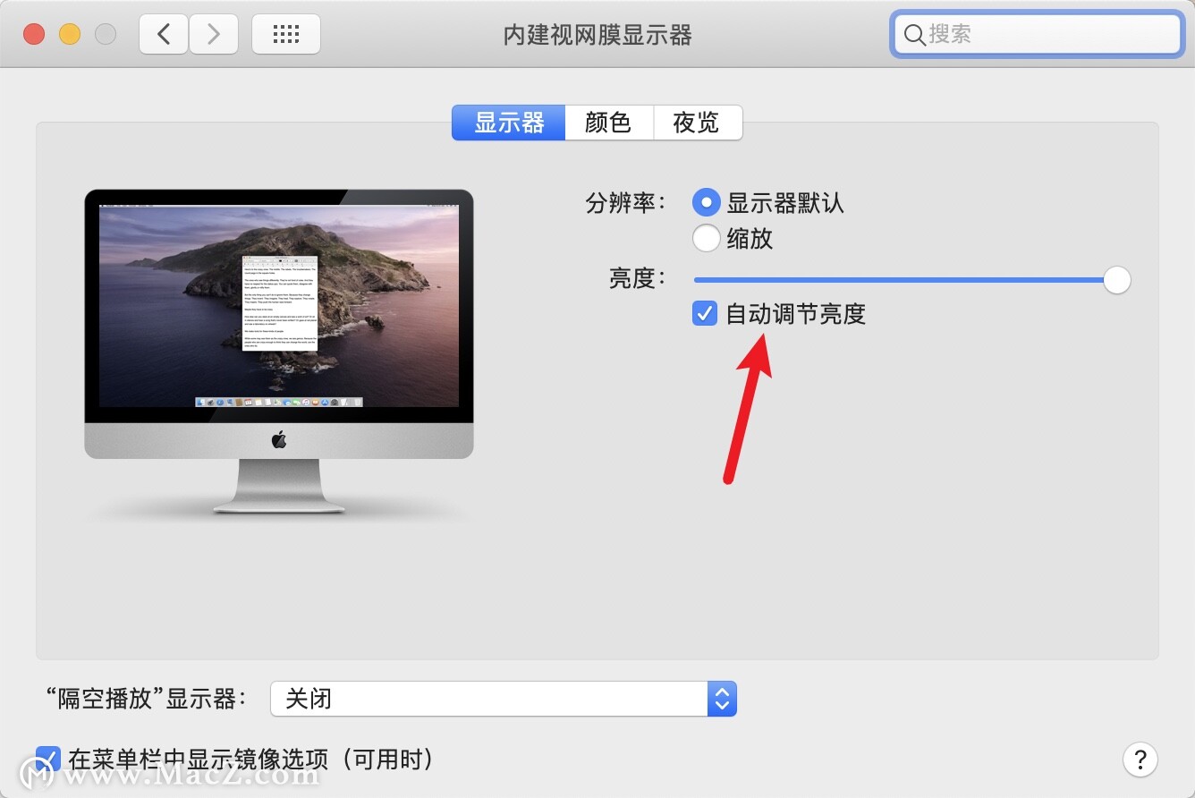 Mac教程|更改Mac电脑显示器屏幕亮度的方法大全 - 图4