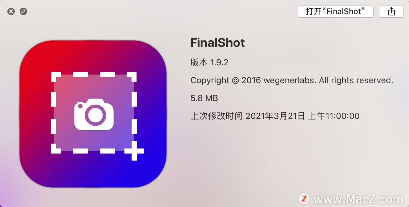 FinalShot for Mac(屏幕截图软件)1.9.2 特别版 - 图1
