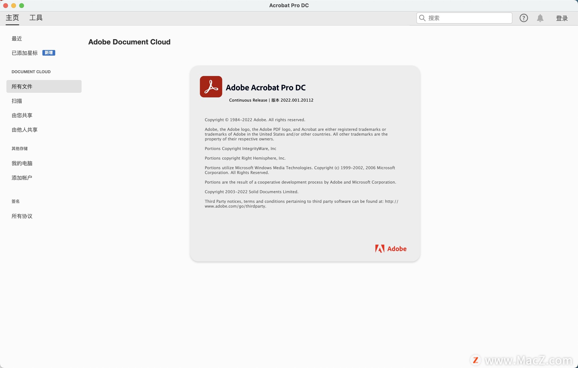 Acrobat Pro DC Mac中文版 最强PDF编辑器 - 图1