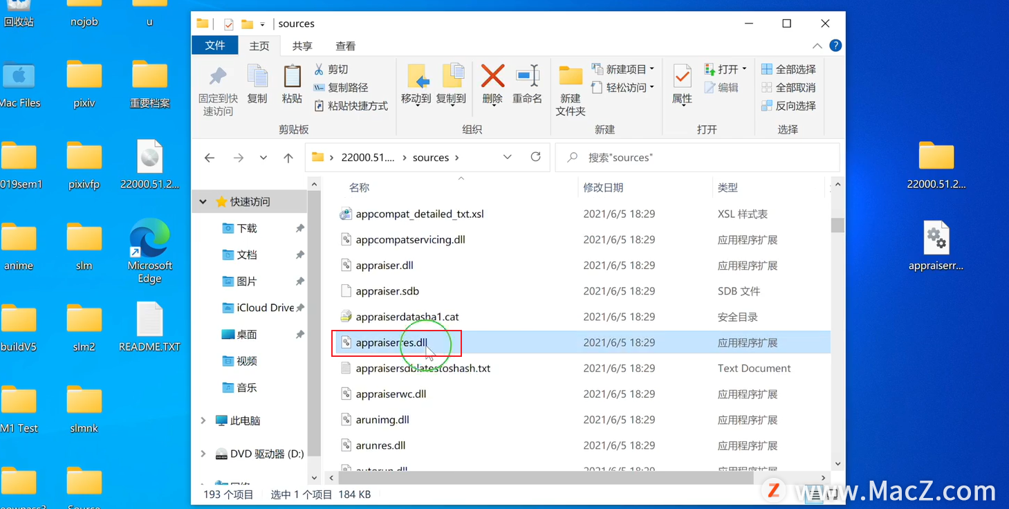 M1 Mac上运行Windows 11 - 图3