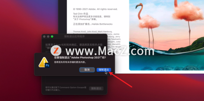 M1 芯片安装 PS 2021 闪退、卡启动界面解决方法 - 图7