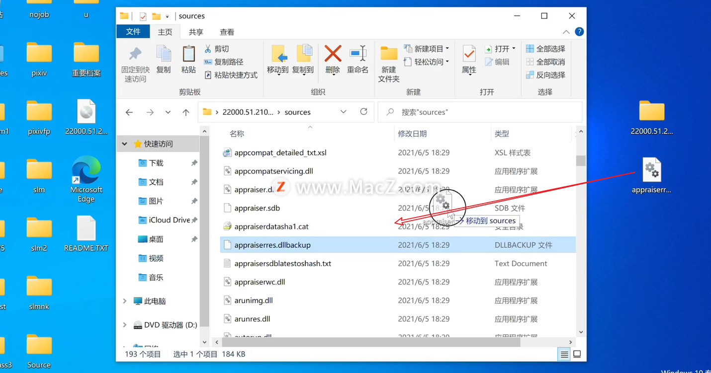 M1 Mac上运行Windows 11 - 图6