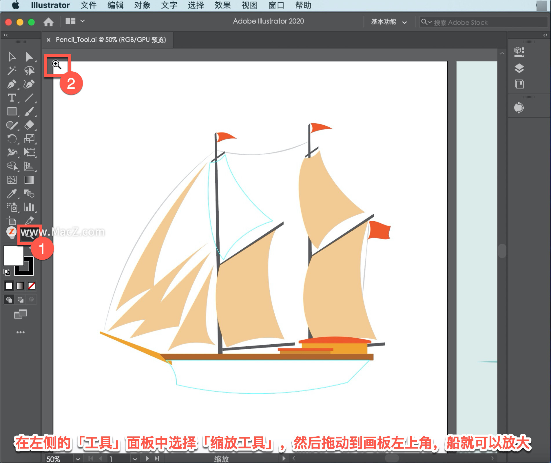 Illustrator 教程：如何在 Illustrator 中使用铅笔工具绘图？ - 图2