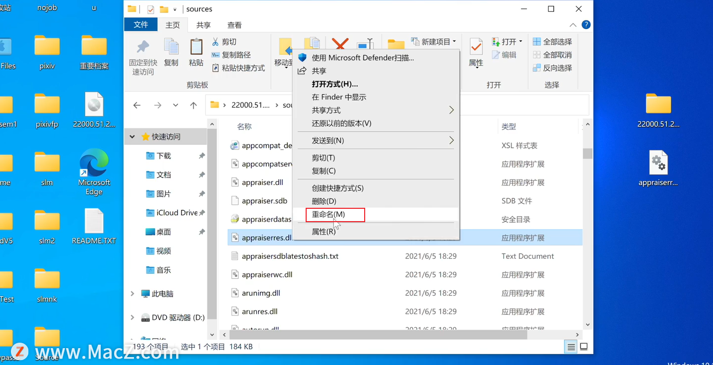 M1 Mac上运行Windows 11 - 图4