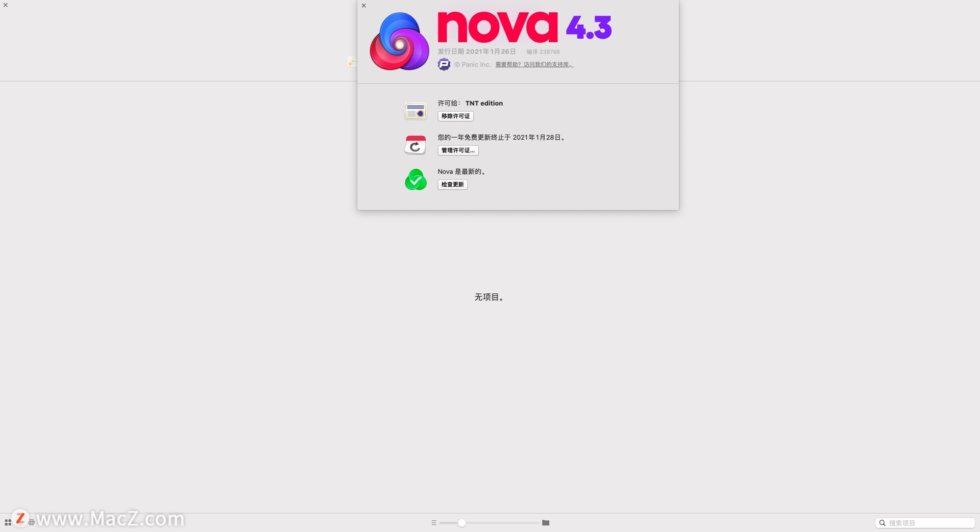 Nova for mac(强大的代码编辑工具)v4.3激活版 - 图1